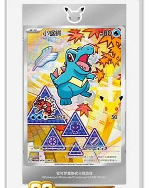 Pokemon TCG 30th: Original Partner Special Illustration Card Set Vol. 2 CHN